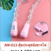 anal-plug-AN-013-1