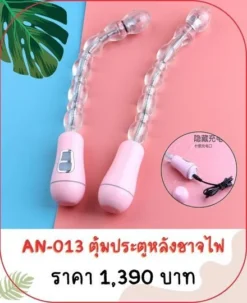 anal-plug-AN-013-1