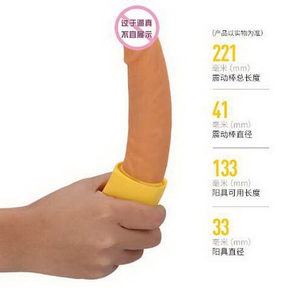 dildo-DD-022-2