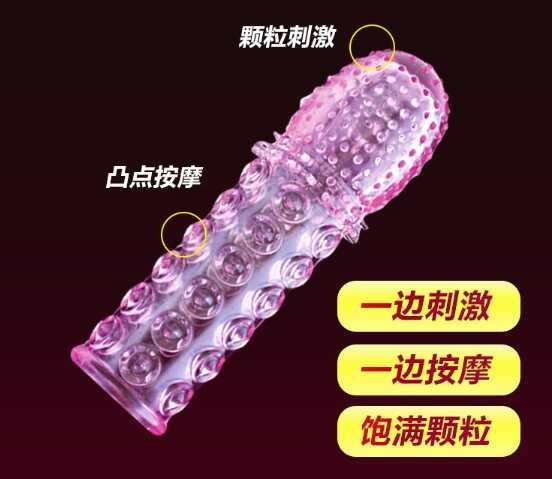 penis-cover CV-004-06