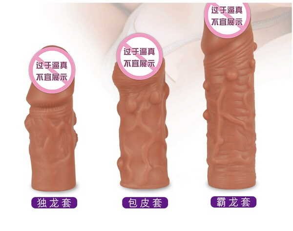 penis-cover CV-029-14