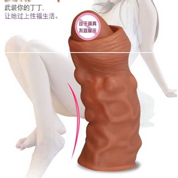 penis-cover CV-029-15