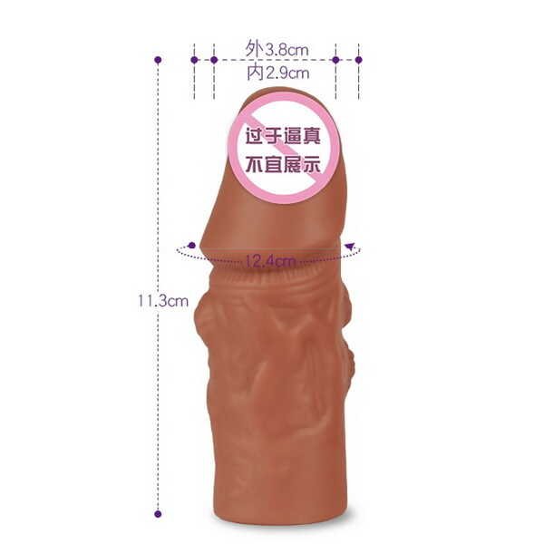 penis-cover CV-029-20