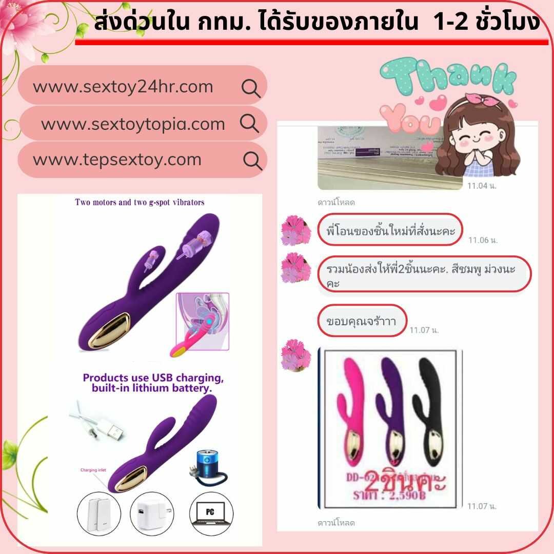 reveiwsextoy112