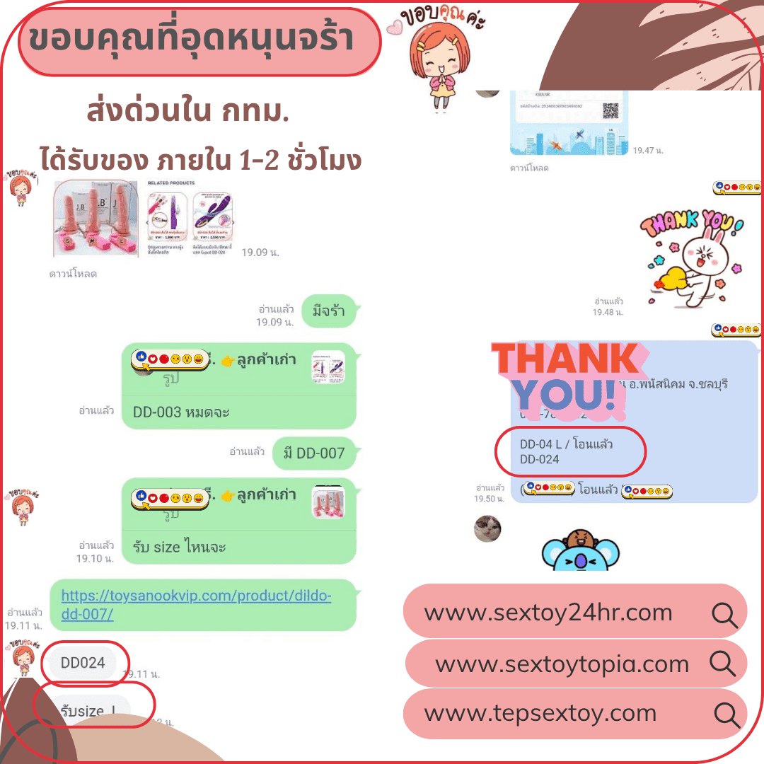 reveiwsextoy27