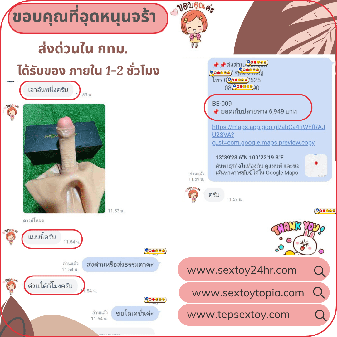 reveiwsextoy32