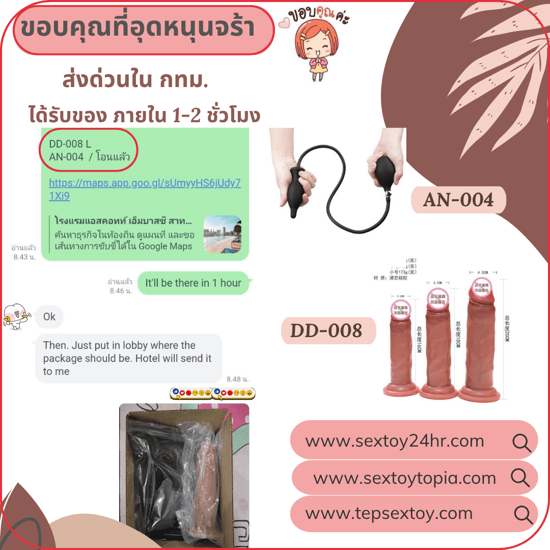 reveiwsextoy40