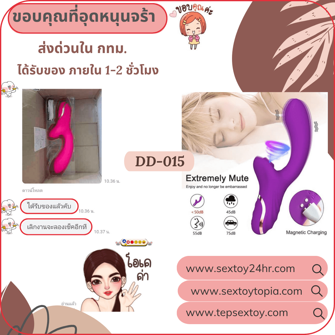 reveiwsextoy55
