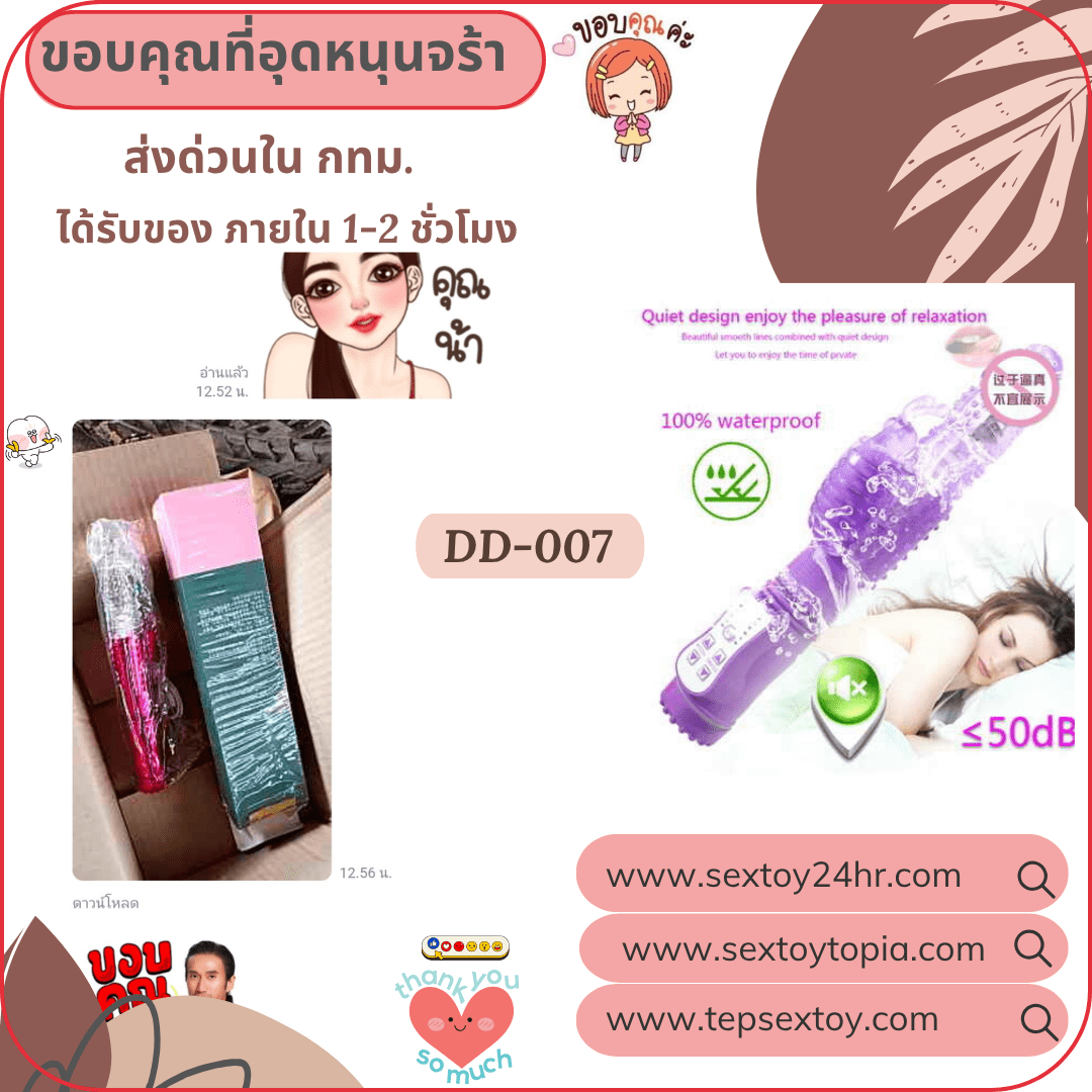 reveiwsextoy59