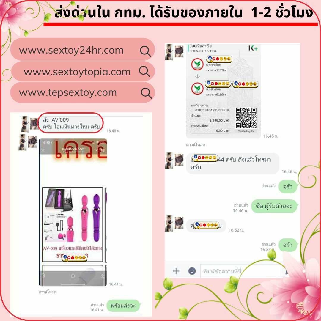 reveiwsextoy72