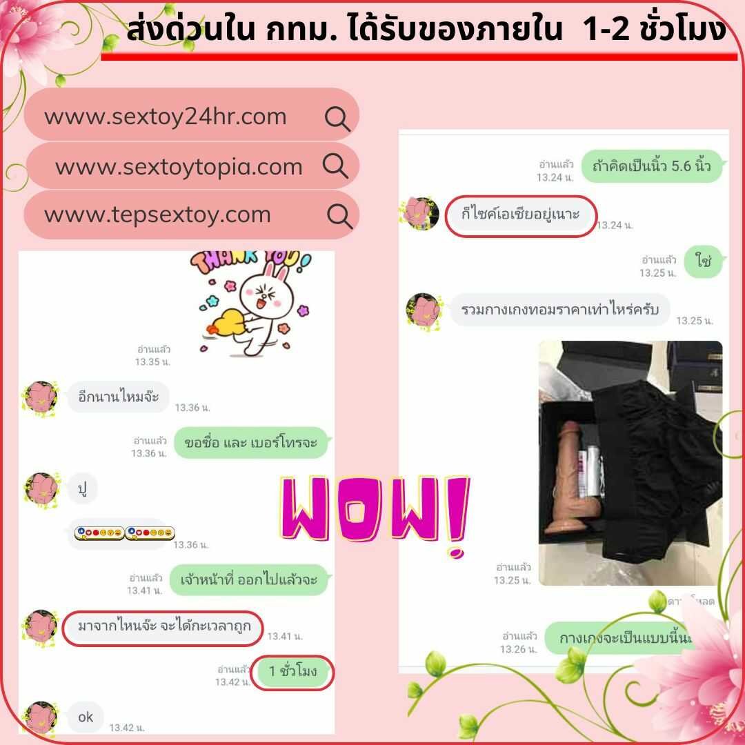 reveiwsextoy76