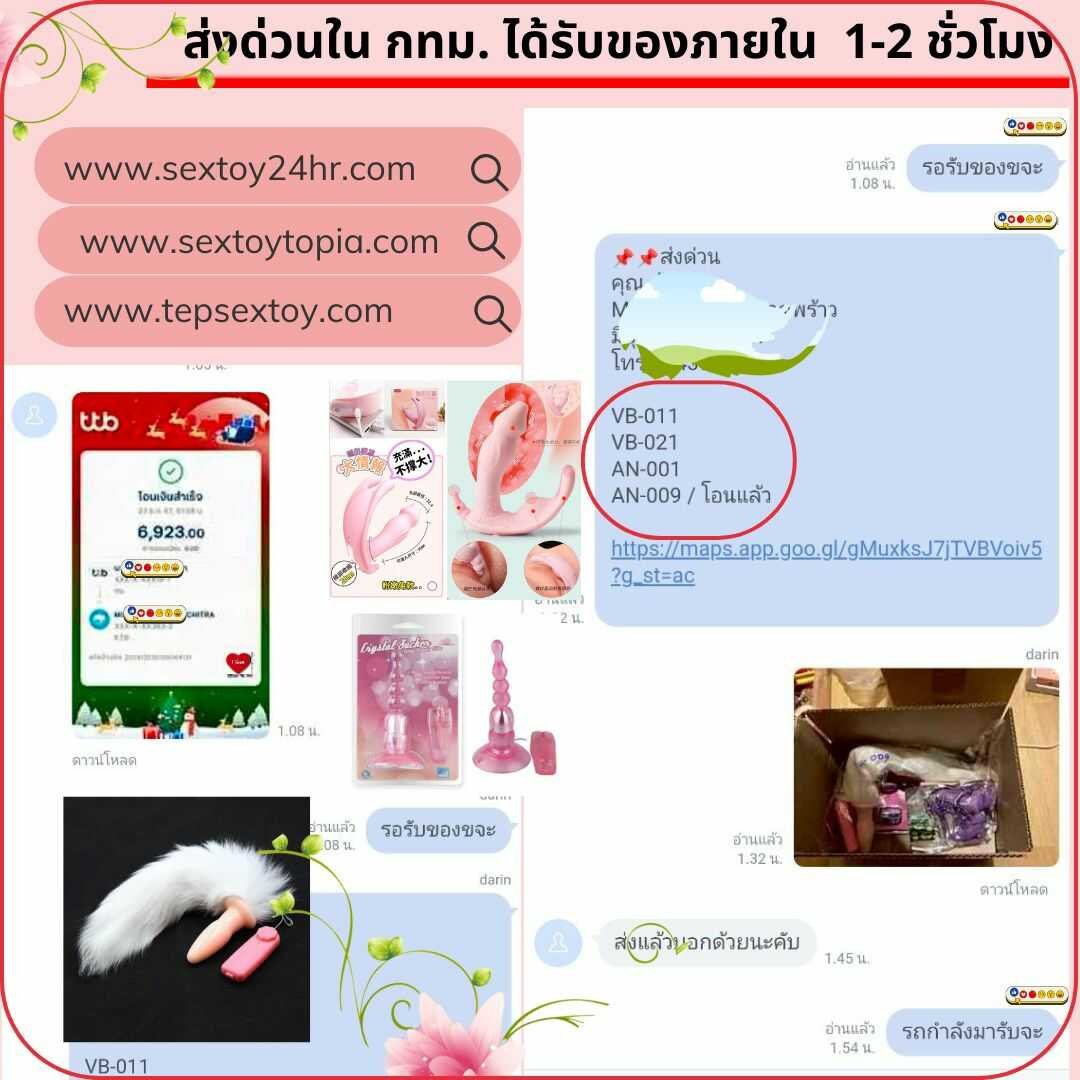 reveiwsextoy115