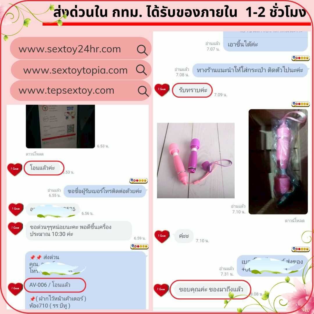 reveiwsextoy120